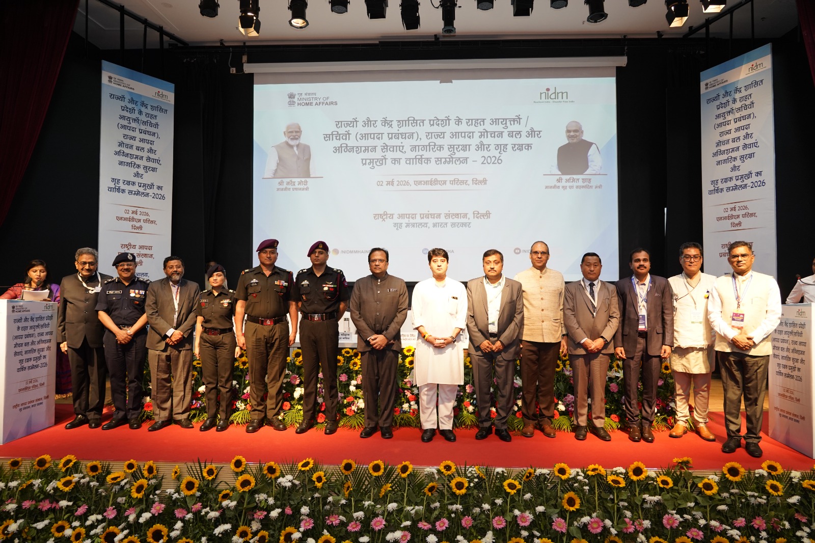 Award Image